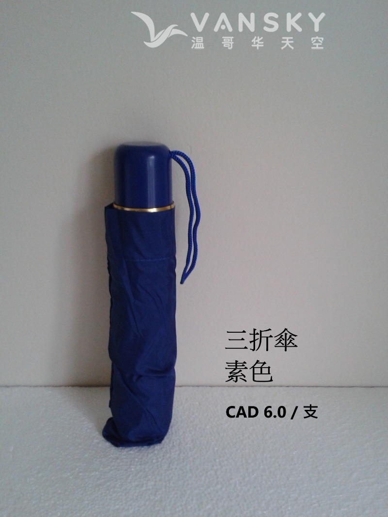 260621085313_3 fold.jpg